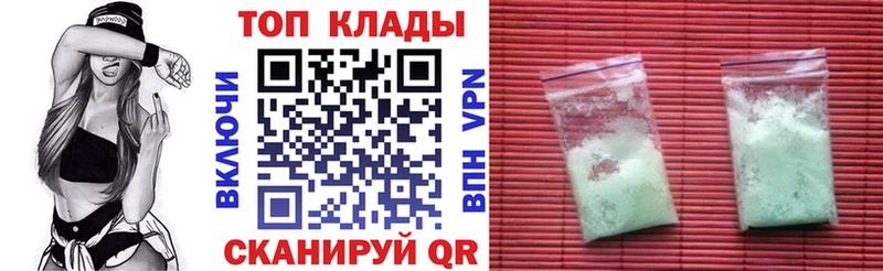Названия наркотиков Касли Cocaine  Меф мяу мяу  БУТИРАТ  Псилоцибиновые грибы  ГАШ  APVP 