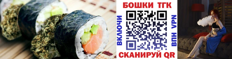 купить наркоту  Касли  Cannafood марихуана 