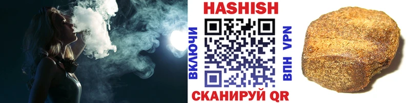что такое   Касли  ГАШ hashish 
