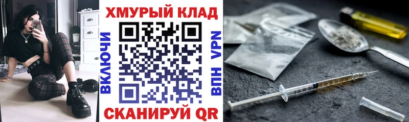 ссылка на мегу зеркало  Касли  ГЕРОИН хмурый 