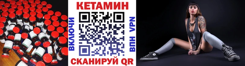 мега tor  Касли  Кетамин VHQ 