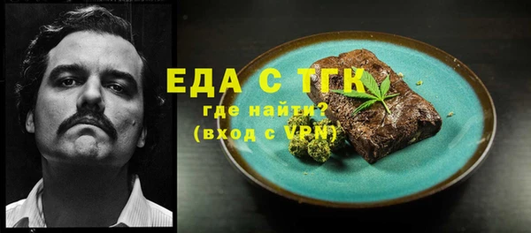 PSILOCYBIN Абаза