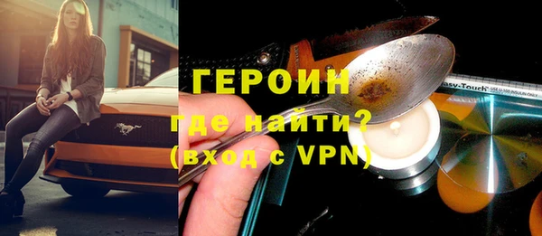 МДМА Абдулино