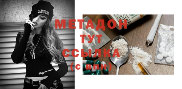 МДМА Абдулино