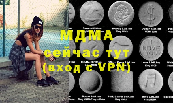 мдпв Нягань