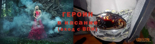 jwh Абинск