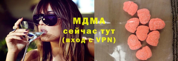 PSILOCYBIN Абаза