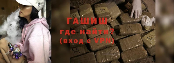 МДМА Абдулино
