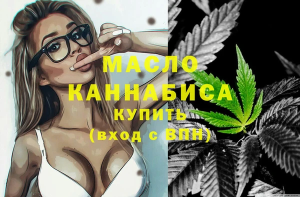 МДМА Абдулино