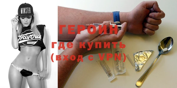 МДМА Абдулино
