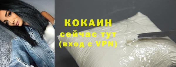 jwh Абинск