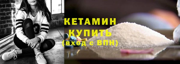 PSILOCYBIN Абаза