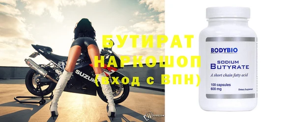 эйфоретик Няндома