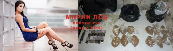 синтетический гашиш Нязепетровск