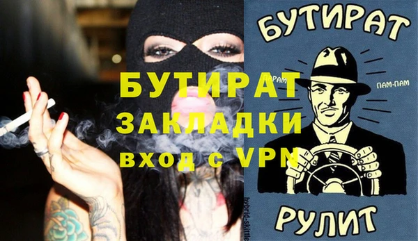 МДМА Абдулино
