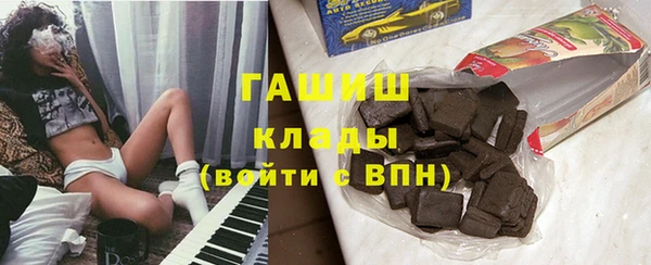 PSILOCYBIN Абаза
