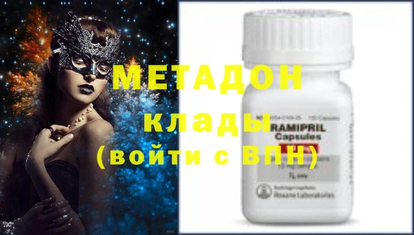 МДМА Абдулино