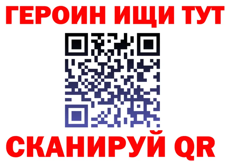 Cannafood конопля зеркало площадка МЕГА Касли
