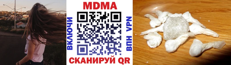 MDMA crystal  купить   KRAKEN ONION  Касли 