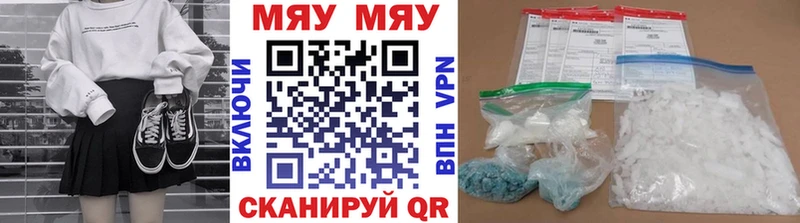 Меф VHQ  Касли 
