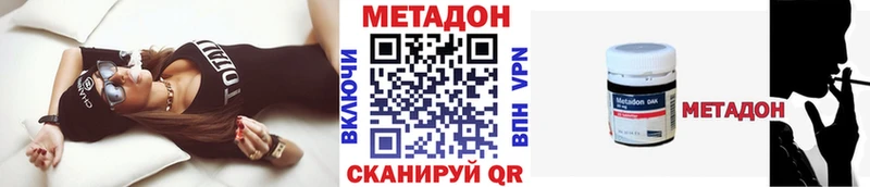 МЕТАДОН белоснежный  Касли 