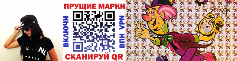 Наркотические марки 1,5мг Касли