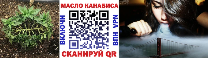 Дистиллят ТГК жижа  Касли 