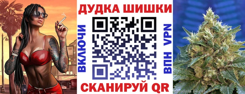 дарк нет как зайти  Касли  Шишки марихуана Ganja 